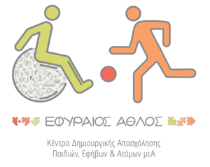 ΕΦΥΡΑΙΟΣ-ΑΘΛΟΣ-9_LOGO