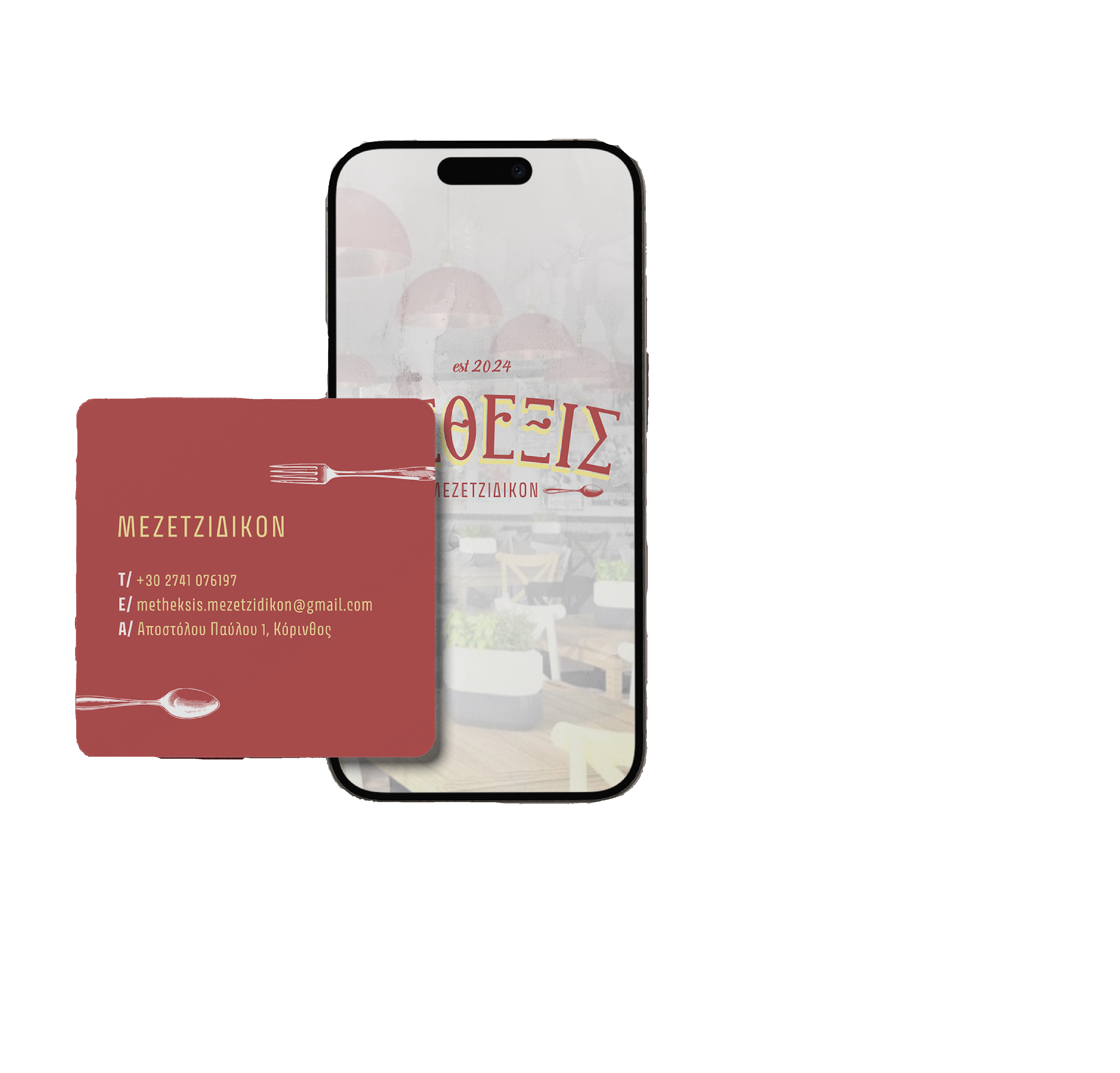 Metheksis_transparent